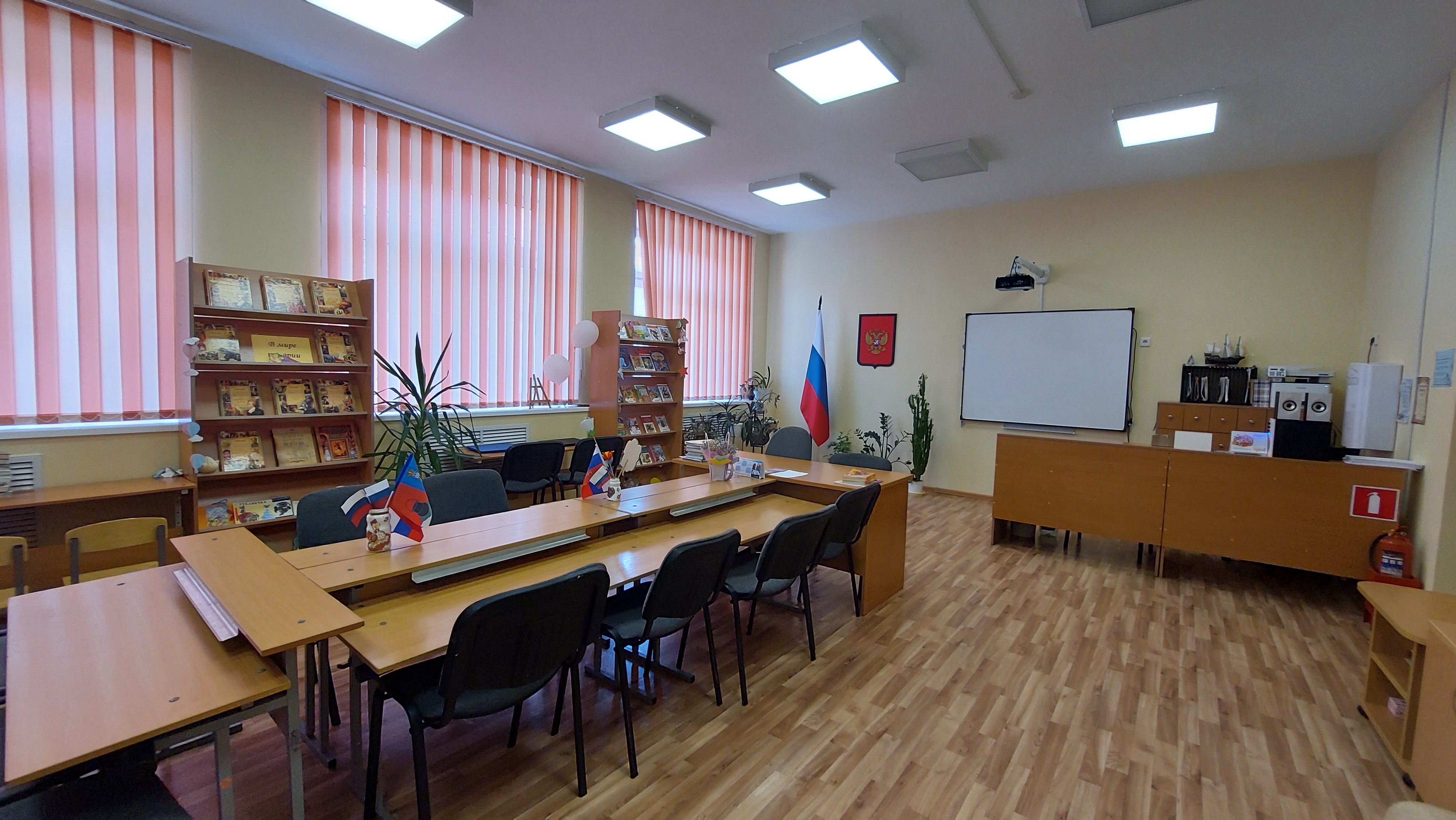 Библиотека.
