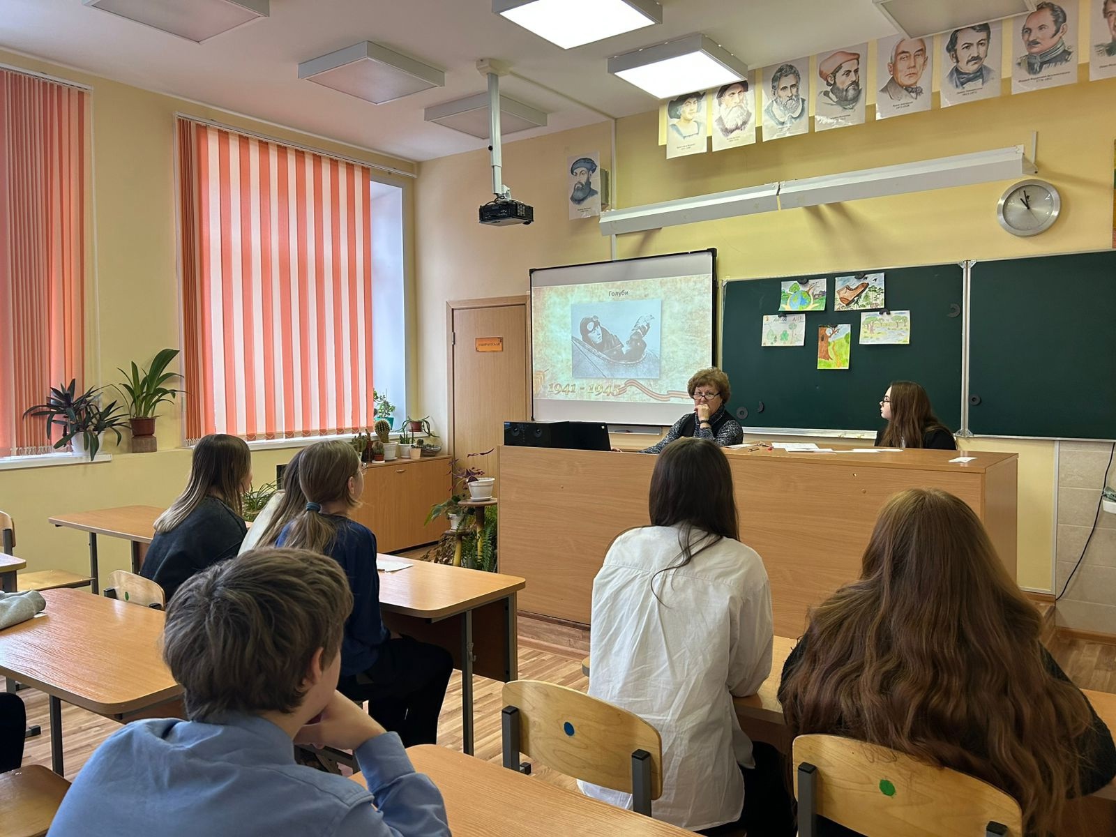 День Науки.